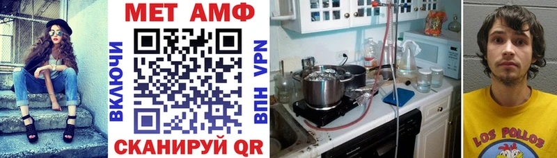 ссылка на мегу маркетплейс  Петровск  АМФЕТАМИН 98% 