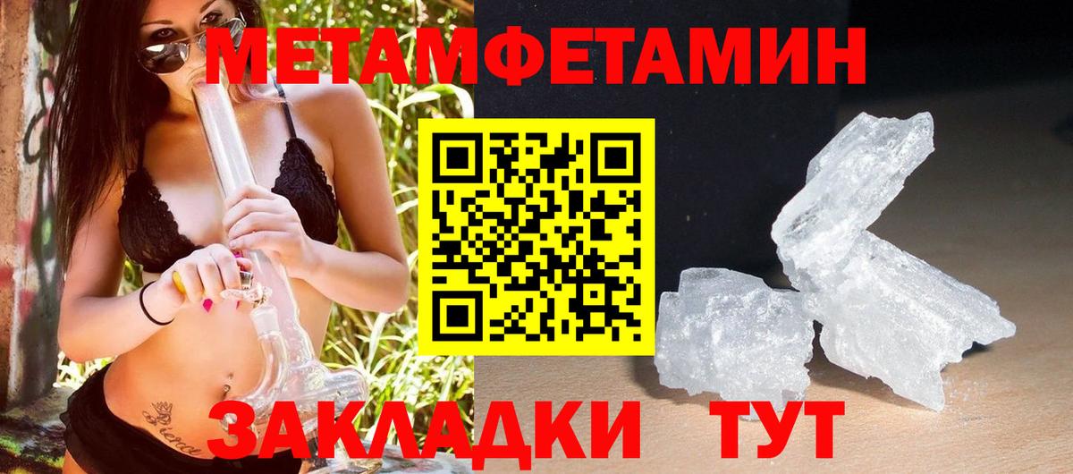 АМФ Premium Петровск