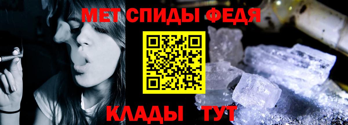 Петровск  Amphetamine  Amphetamine  Вход с VPN  Amphetamine Розовый 