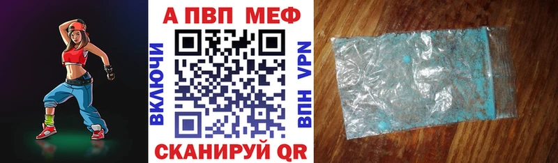 Alpha PVP СК Петровск