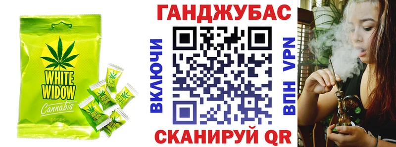 Cannafood марихуана  дарк нет состав  Петровск 