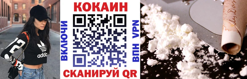 закладка  KRAKEN маркетплейс  COCAIN Columbia  Петровск 