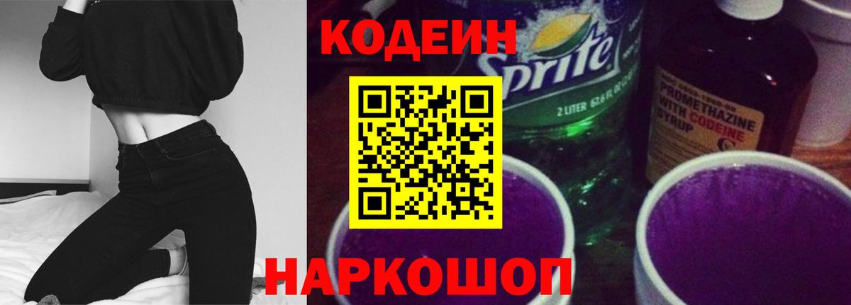 МЕФ кристаллы  Петровск  Гашиш  КОКАИН  Экстази  Вход с VPN  ГАШ 