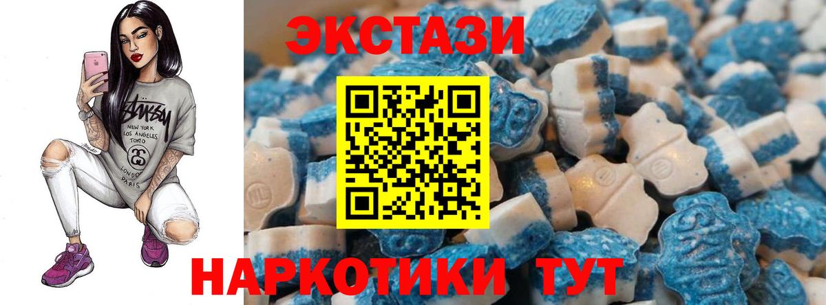 Экстази Дубай Петровск