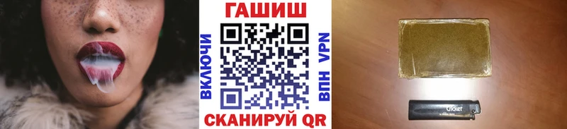 цена   Петровск  Гашиш гашик 