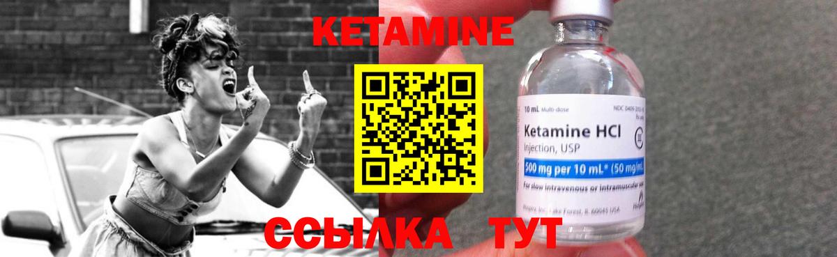 нарко площадка официальный сайт  Петровск  Кетамин ketamine 