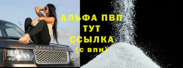 mdpv Медногорск