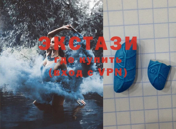 ECSTASY Мегион