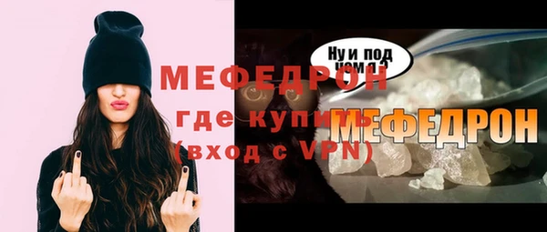 mdpv Медногорск
