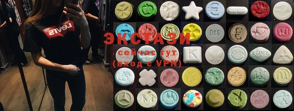 ECSTASY Мегион