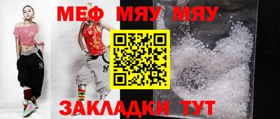 марихуана Ирбит