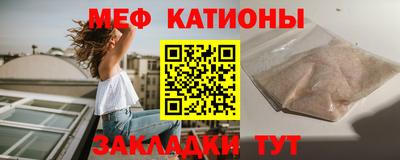 крисы Беслан