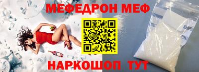 скорость Ипатово