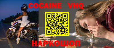 крисы Беслан