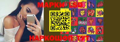скорость Ипатово