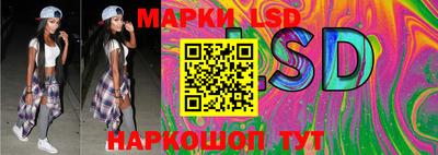 крисы Беслан