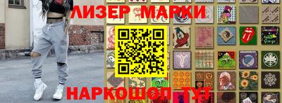 скорость Ипатово