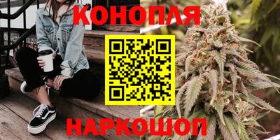 марихуана Ирбит