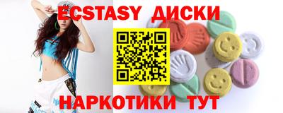 крисы Беслан