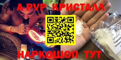 марихуана Ирбит