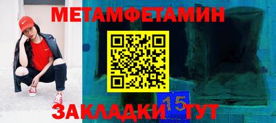 крисы Беслан