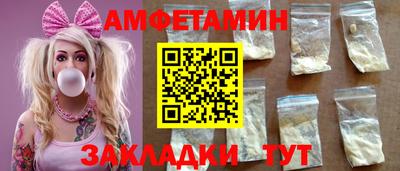 крисы Беслан