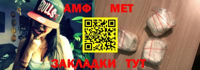 крисы Беслан