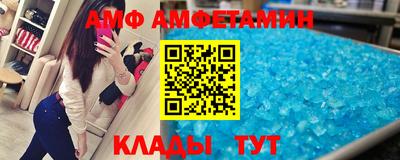 скорость Ипатово