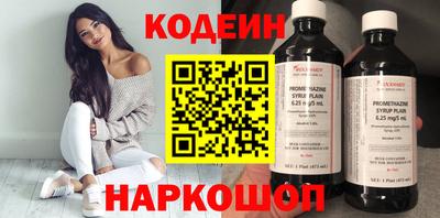 скорость Ипатово