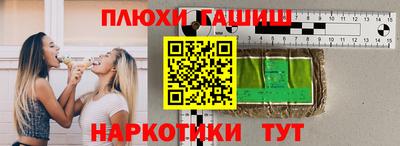 крисы Беслан