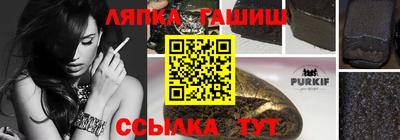 крисы Беслан