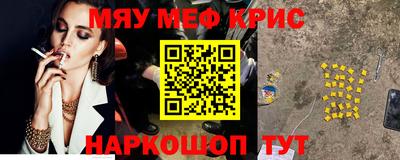 крисы Беслан