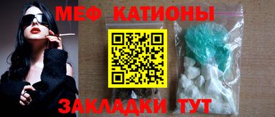 крисы Беслан