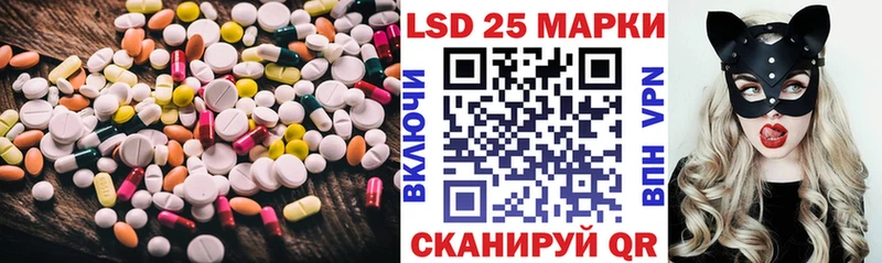 LSD-25 экстази кислота  Петровск 