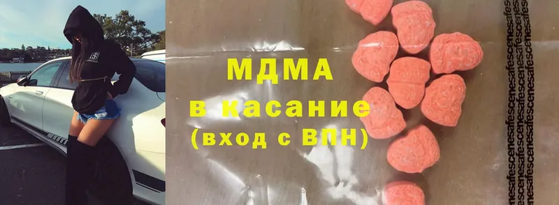 где найти наркотики  Петровск  мега вход  MDMA crystal 