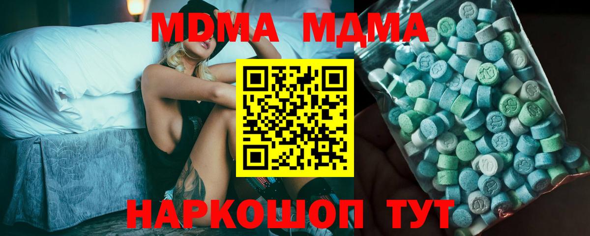 MDMA VHQ Петровск