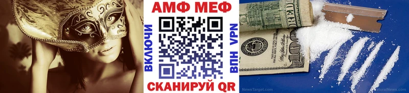 блэк спрут зеркало  Петровск  МЕТАМФЕТАМИН винт 