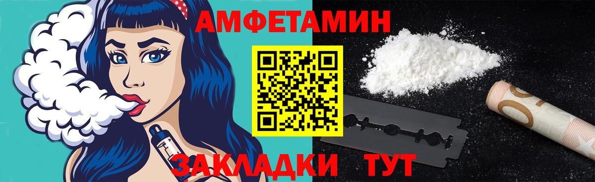МЕТАМФЕТАМИН кристалл  Вход с VPN  Петровск  МЕТАМФЕТАМИН кристалл 