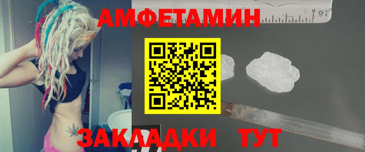 МЕТАМФЕТАМИН  Петровск  МЕТАМФЕТАМИН кристалл 