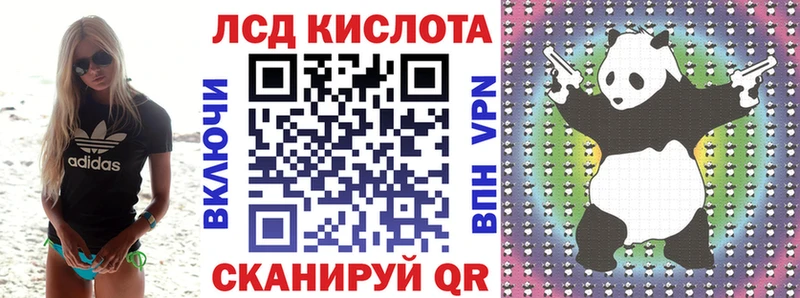 Марки 25I-NBOMe 1500мкг Петровск