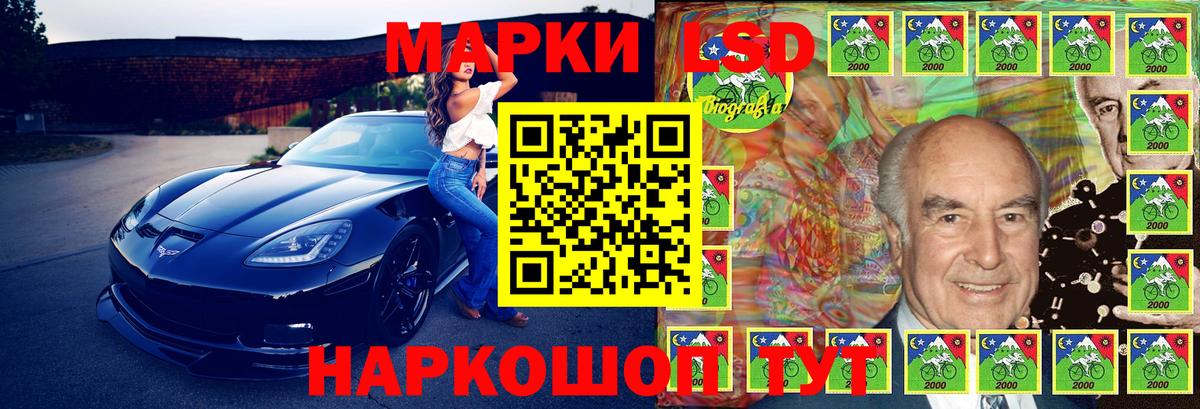 Марки N-bome 1,8мг  Вход с VPN  Петровск 