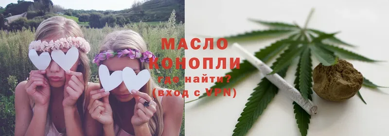 Дистиллят ТГК Wax  купить наркотики сайты  Петровск 