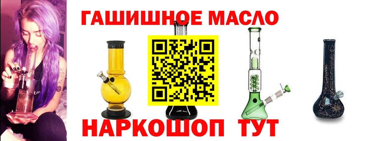 ТГК Wax Петровск