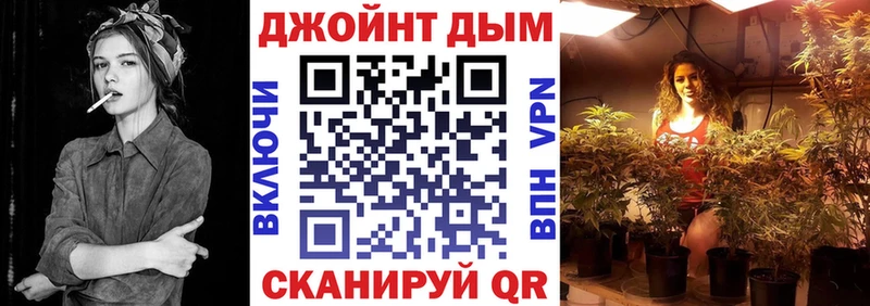 Бошки марихуана LSD WEED Петровск
