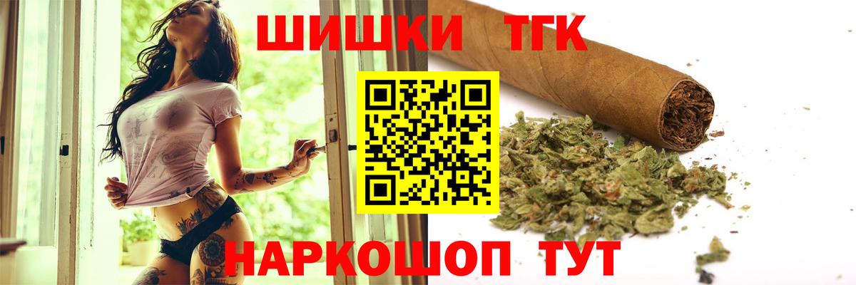 Марихуана VHQ  Вход с VPN  МАРИХУАНА AK-47  Конопля OG Kush  Петровск 