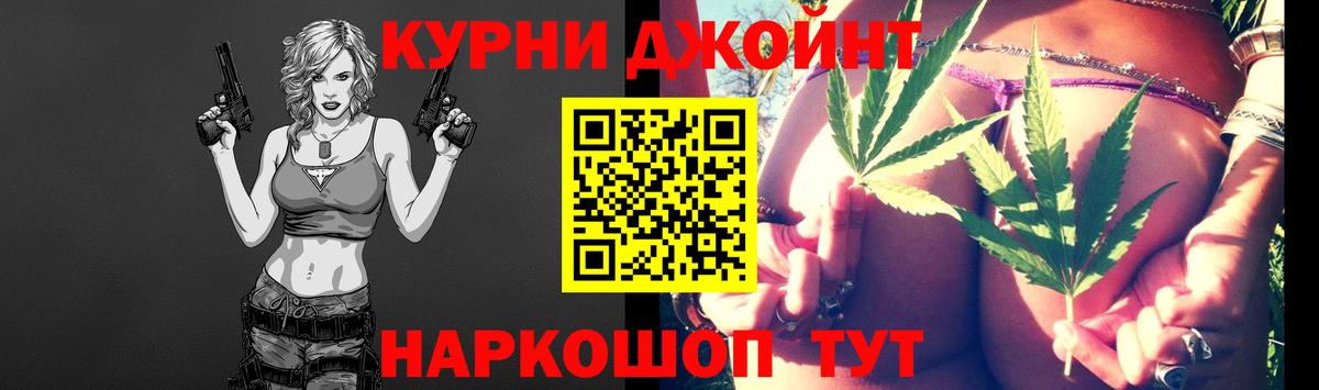 Канабис ГИДРОПОН Петровск