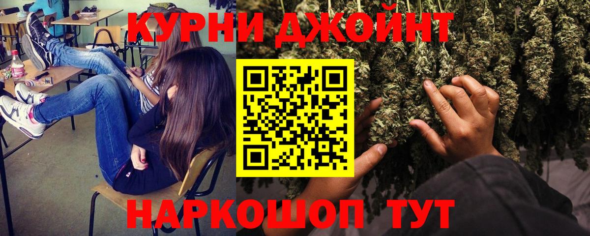 Канабис индика  Конопля VHQ  Канабис Ganja  Петровск 